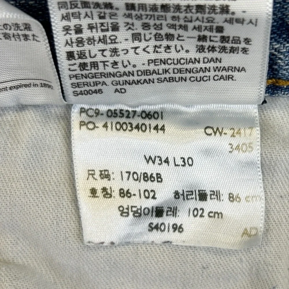 Levi's 527 Jeans Men 34x30 Blue Light Wash Slim Fit Bootcut